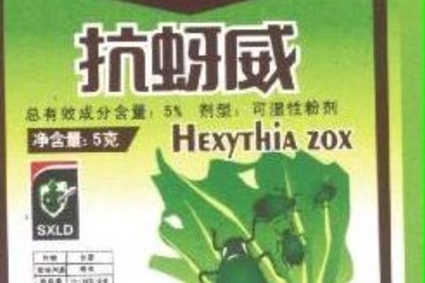 蔬菜打了农药3天能不能吃，建议要等5-7天后再吃