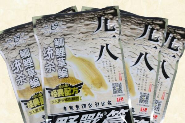 钓鲫鱼如何配制饵料，秋季垂钓用野战蓝鲫、九一八、速攻2号开饵