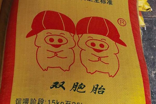 哪种猪饲料最好，双胞胎、正大、新希望六和等猪饲料品牌值得信赖