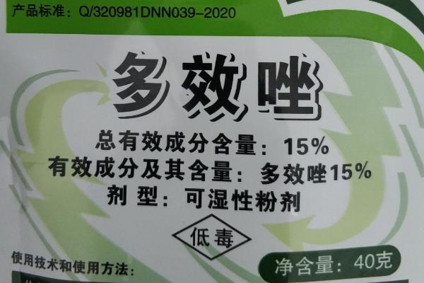 甜樱桃促花喷施肥料有哪些技巧，每隔10-15天喷一次多效唑