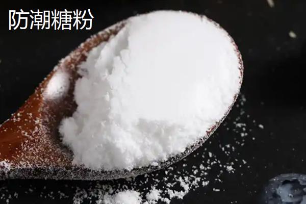 常用糖有哪几类，生活中都离不开它