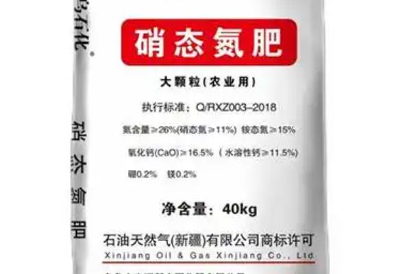 化学肥料是无机肥吗，化学肥料是无机肥料