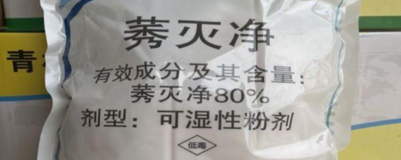 莠灭净除草剂的用途，用于防治玉米、甘蔗田的马唐、狗尾草等