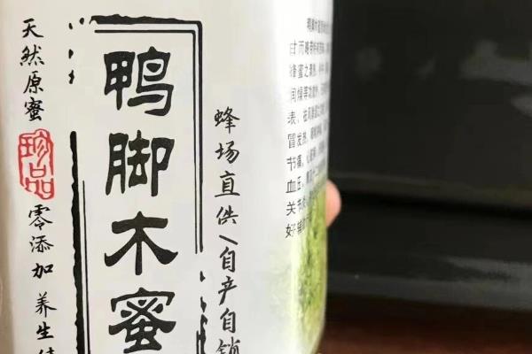 为什么冬蜜是蜜中之王，因为其产量稀缺