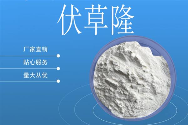 棉田除草剂的种类，常见棉田除草剂有二甲戊灵、扑草净、氟乐灵等